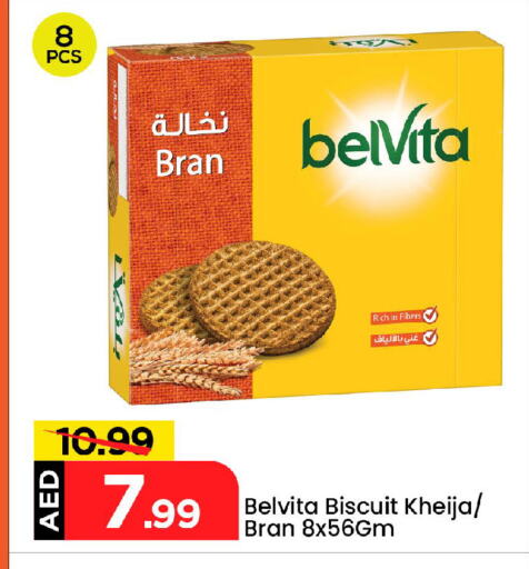 belVita available at مارك & سيف in الإمارات العربية المتحدة , الامارات - أبو ظبي