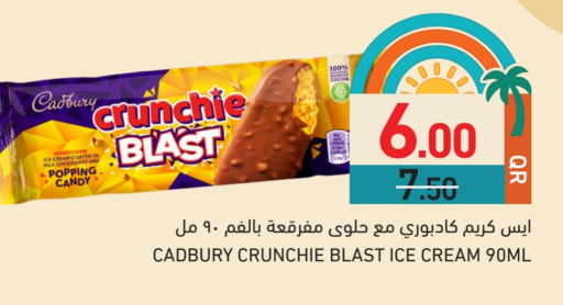 available at أسواق رامز in قطر - الخور