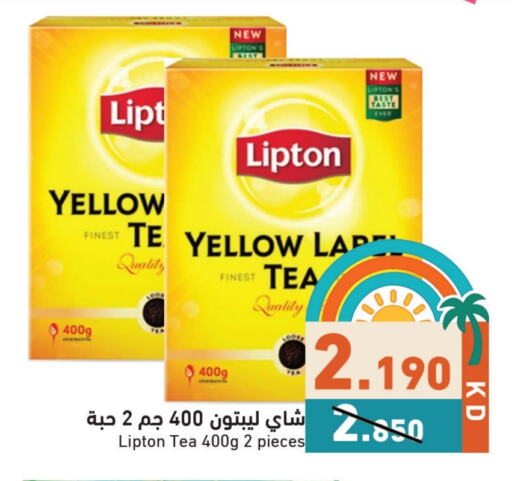 Lipton Tea Powder available at Ramez in Kuwait - Jahra Governorate