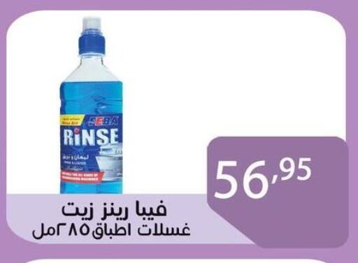 Dishwasher in Sun Mall, Egypt Offers - Egypt available at Sun Mall in Egypt - Cairo