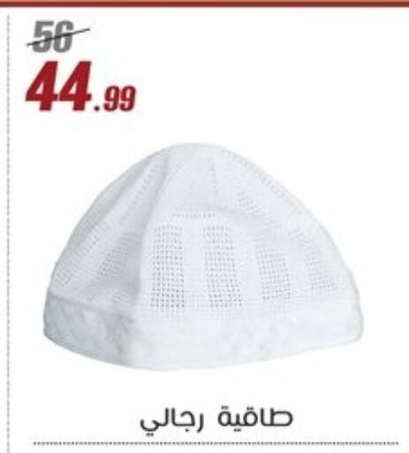 الاكسسوارات in المرشدي, Egypt Offers - Egypt available at المرشدي in Egypt - القاهرة