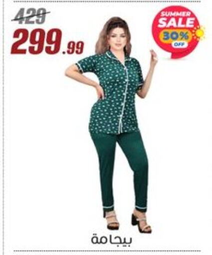 available at Al Morshedy  in Egypt - Cairo