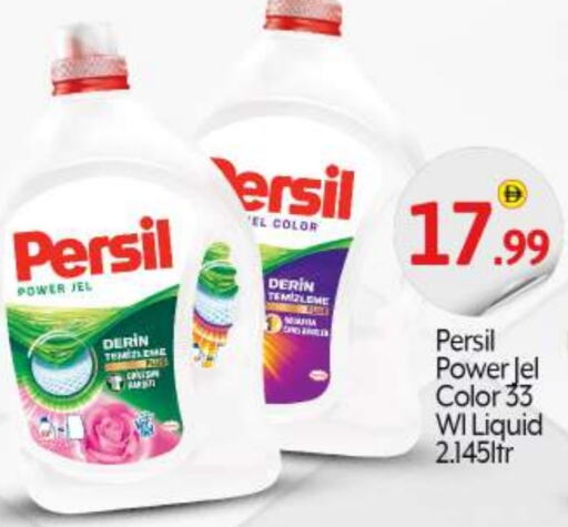 PERSIL Detergent available at BIGmart in UAE - Abu Dhabi
