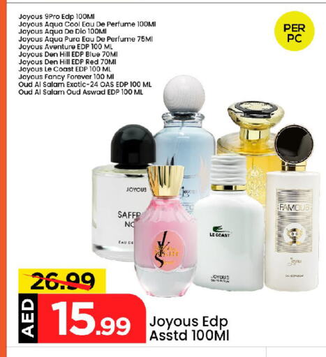 available at Mark & Save in UAE - Abu Dhabi