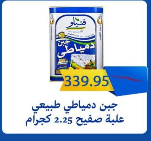 available at Sun Mall in Egypt - Cairo