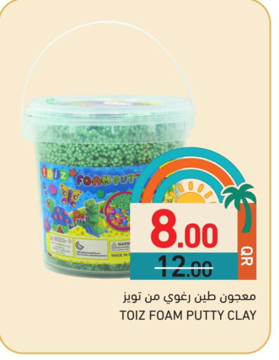available at أسواق رامز in قطر - الخور