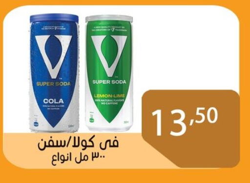 Lemon available at Sun Mall in Egypt - Cairo