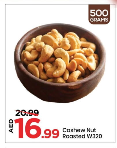 Dried Fruits & Dates in Mark & Save, UAE Offers - United Arab Emirates available at Mark & Save in UAE - Sharjah / Ajman