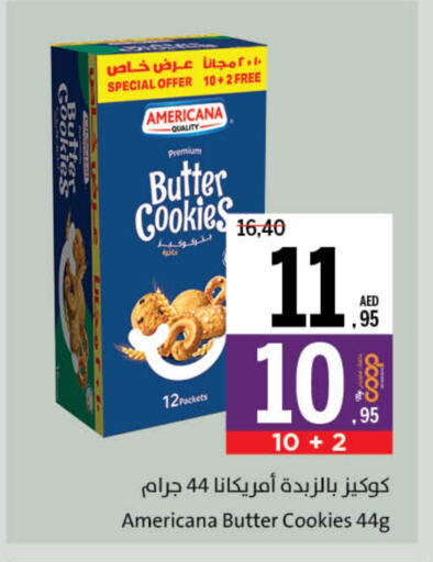 أمريكانا available at جمعية الشارقة التعاونية in الإمارات العربية المتحدة , الامارات - ٱلْفُجَيْرَة‎