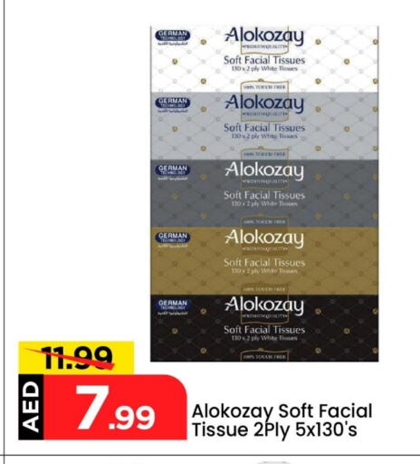 ALOKOZAY available at Mark & Save in UAE - Abu Dhabi