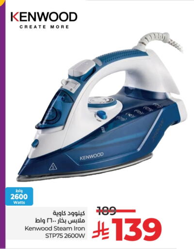 KENWOOD Ironbox available at LULU Hypermarket in KSA, Saudi Arabia, Saudi - Khamis Mushait