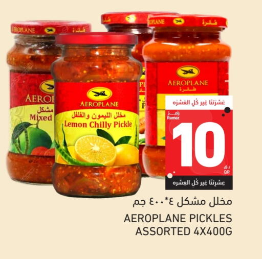 مخلل available at أسواق رامز in قطر - الخور