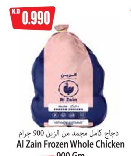 Frozen Whole Chicken available at 4 SaveMart in Kuwait - Kuwait City