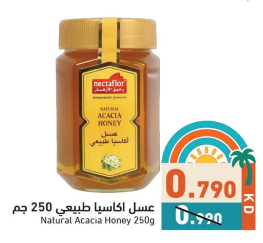 Honey available at Ramez in Kuwait - Jahra Governorate