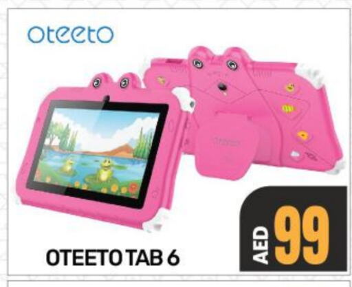 available at BIGmart in UAE - Abu Dhabi