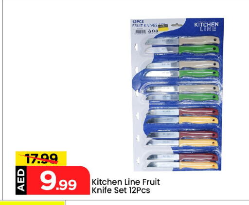 available at Mark & Save in UAE - Abu Dhabi