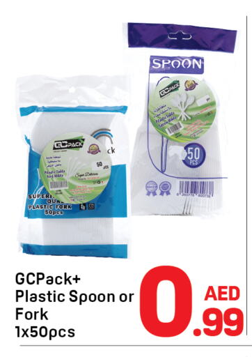 Disposables in Day to Day Department Store, UAE Offers - United Arab Emirates available at Day to Day Department Store in UAE - Sharjah / Ajman