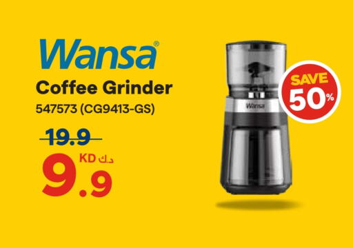 أدوات المطبخ in ×-سايت, الكويت Offers - الكويت ونسا available at ×-سايت in الكويت - محافظة الأحمدي