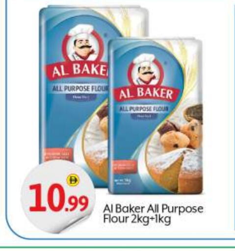 AL BAKER All Purpose Flour available at BIGmart in UAE - Abu Dhabi