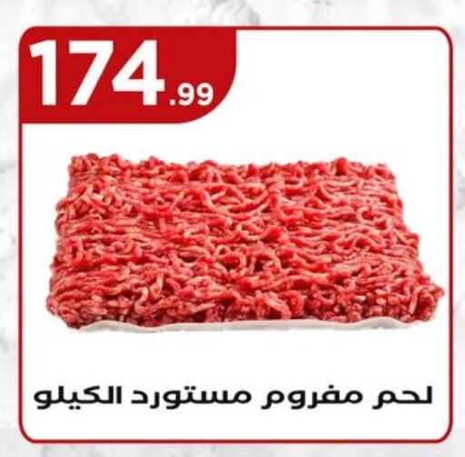 مقبلات و لحوم باردة in المحلاوي ستورز, Egypt Offers - Egypt available at المحلاوي ستورز in Egypt - القاهرة