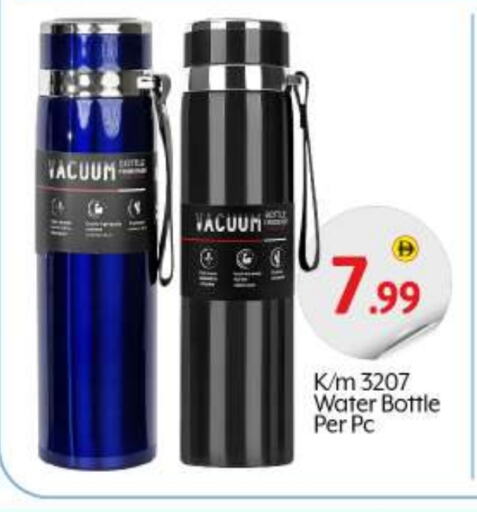 available at BIGmart in UAE - Abu Dhabi