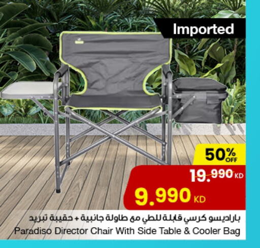 available at The Sultan Center in Kuwait - Ahmadi Governorate
