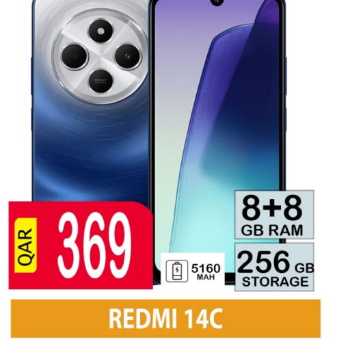 REDMI available at BASHTEC Computer Center in Qatar - Al Wakra