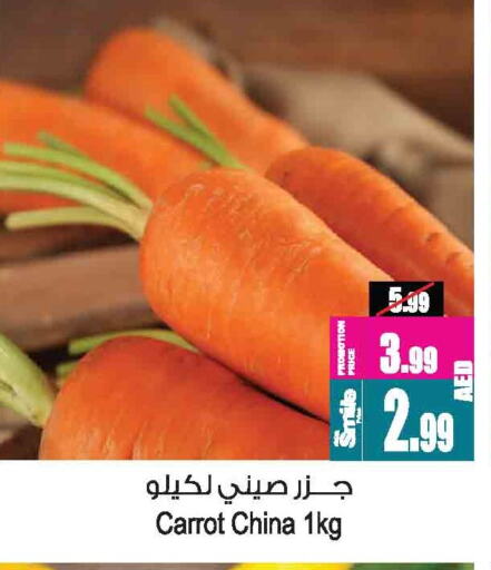جزر from China available at أنصار مول in الإمارات العربية المتحدة , الامارات - الشارقة / عجمان