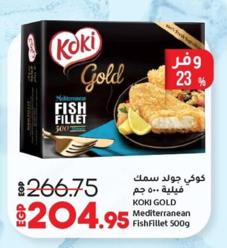 available at Lulu Hypermarket  in Egypt - Cairo