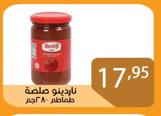 Sauces & Spreads in Sun Mall, Egypt Offers - Egypt available at Sun Mall in Egypt - Cairo