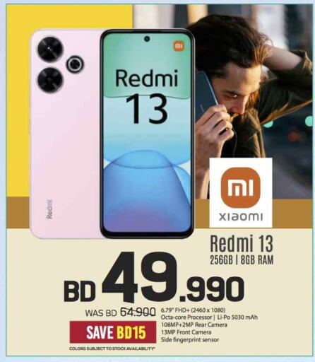 لافا available at شــرف  د ج in البحرين