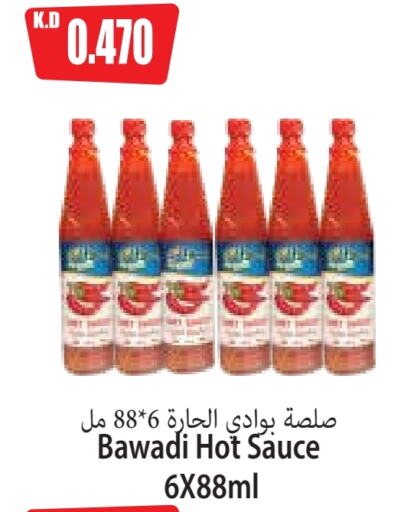 Sauces & Spreads in 4 SaveMart, Kuwait Offers - Kuwait Hot Sauce available at 4 SaveMart in Kuwait - Kuwait City