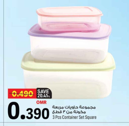 available at MARK & SAVE in Oman - Muscat