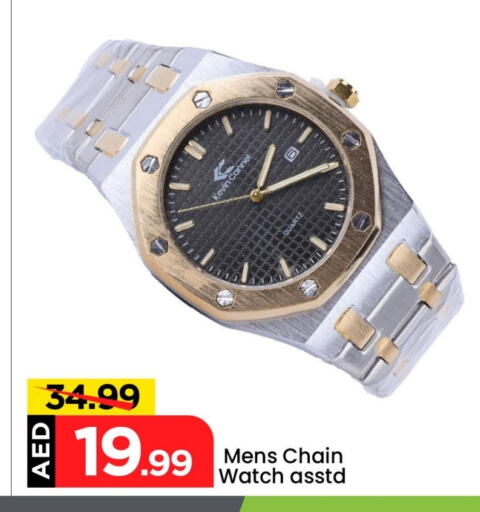 available at Mark & Save in UAE - Abu Dhabi