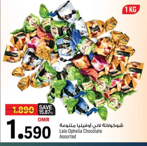 available at MARK & SAVE in Oman - Muscat