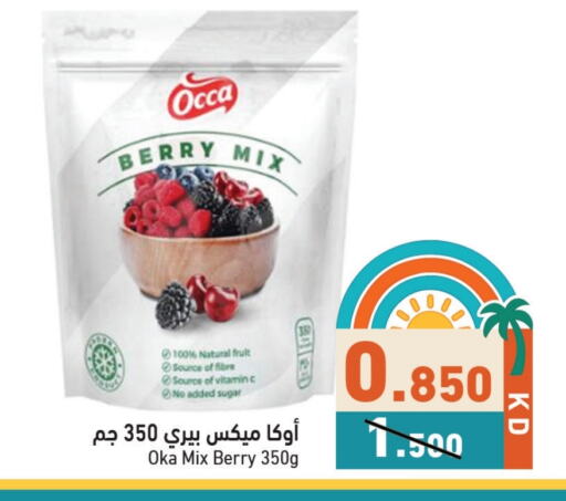 Flour & Baking Supplies in Ramez, Kuwait Offers - Kuwait available at Ramez in Kuwait - Jahra Governorate
