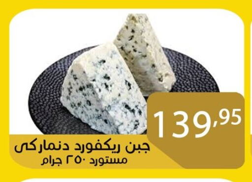available at Sun Mall in Egypt - Cairo