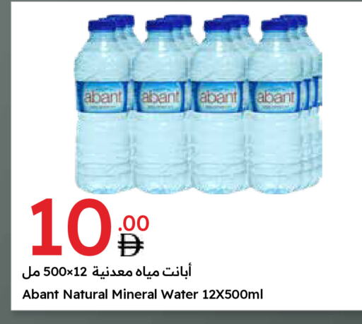 available at Emirates Co-Operative Society in UAE - Dubai