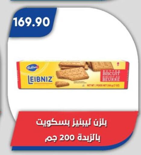 available at Bassem Market in Egypt - Cairo