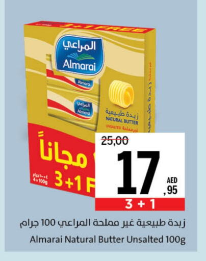 المراعي available at جمعية الشارقة التعاونية in الإمارات العربية المتحدة , الامارات - ٱلْفُجَيْرَة‎