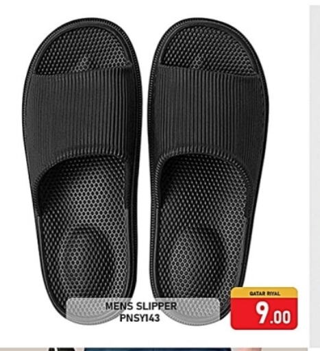 available at باشن هايبر ماركت in قطر - الوكرة