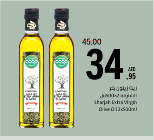 Virgin Olive Oil available at Sharjah Co-Op Society in UAE - Fujairah
