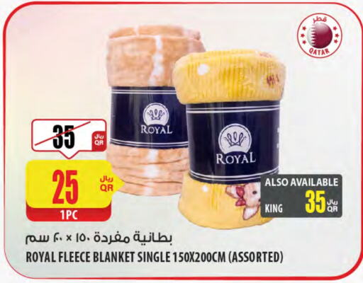تأثيث وديكورات المنزل in شركة الميرة للمواد الاستهلاكية, قطر Offers - قطر available at شركة الميرة للمواد الاستهلاكية in قطر - الخور