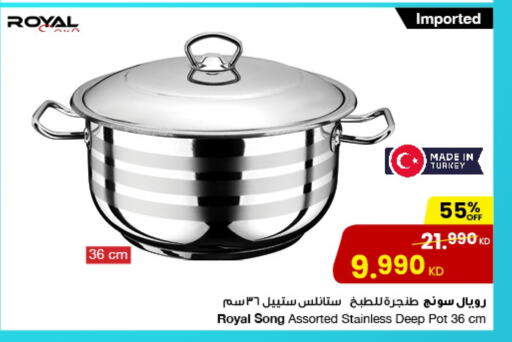 Cookware in The Sultan Center, Kuwait Offers - Kuwait available at The Sultan Center in Kuwait - Ahmadi Governorate