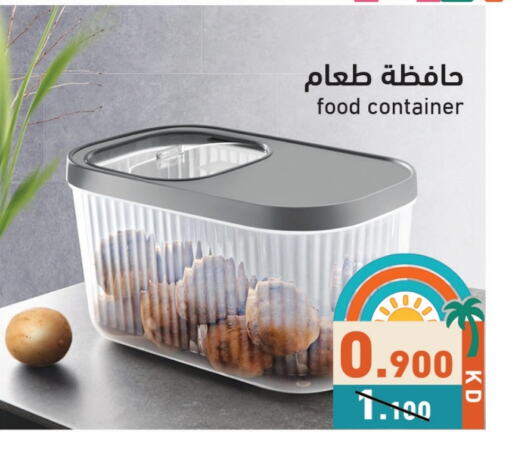 available at Ramez in Kuwait - Kuwait City