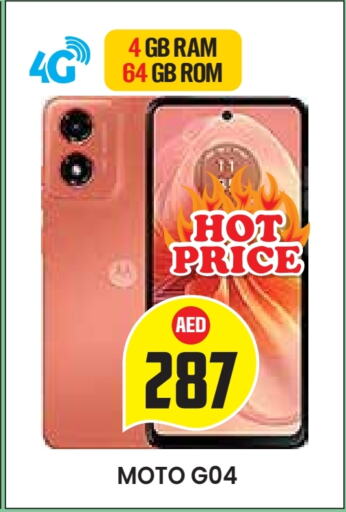 available at Baniyas Spike  in UAE - Abu Dhabi