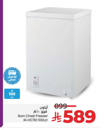 Large Appliances in LULU Hypermarket, Saudi Arabia Offers - Saudi Arabia IKON Freezer available at LULU Hypermarket in KSA, Saudi Arabia, Saudi - Unayzah