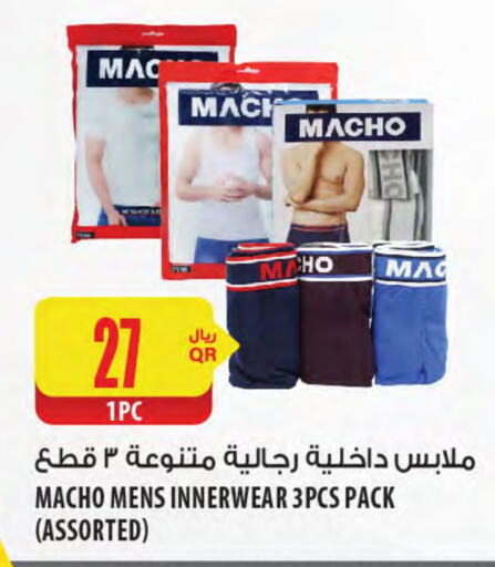 available at شركة الميرة للمواد الاستهلاكية in قطر - الضعاين