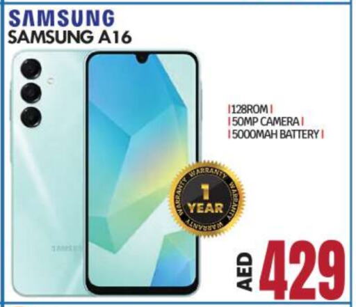 SAMSUNG available at BIGmart in UAE - Abu Dhabi
