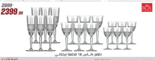 Dining & Serving in Al Morshedy , Egypt Offers - Egypt available at Al Morshedy in Egypt - Cairo